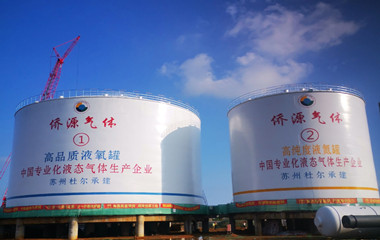 Sichuan Qiaoyuan - 10000m 3 Liquid Nitrogen Tank, 8000m 3 Liquid Oxygen Tank