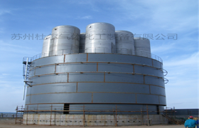 194、Material of sub tank - doer equipment