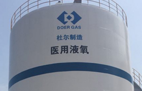 液氧常壓儲罐