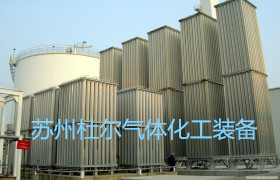 12，空溫式氣化器需要怎樣維護呢？-杜爾裝備