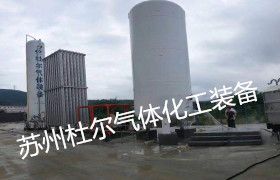 20，LNG儲罐裝卸車時注意事項-杜爾裝備