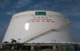 8，大型常壓低溫儲罐的工藝流程簡介-杜爾裝備