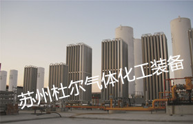 40，空溫式氣化器的簡單結構-杜爾裝備