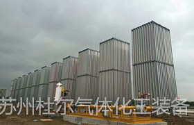 52，關于空溫式氣化器整體采用優化設計的橋式聯接模式-杜爾裝備