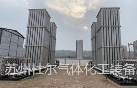 33，關于LNG空溫式汽化器應用材料的選擇分析-杜爾裝備