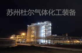 59，關于LNG常壓儲罐頂板預制以及儲罐組裝分析-杜爾裝備