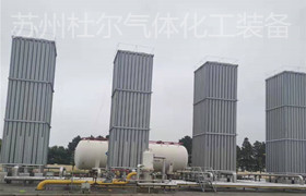 71，LNG空溫式氣化器施工中如可預防機械傷害的風險控制與消減措施（3）-杜爾裝備
