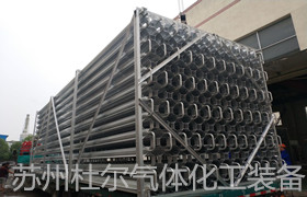 128，空溫式氣化器-杜爾裝備