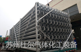 122、氣化器過冷段的材料疲勞等預防措施（下）-杜爾裝備