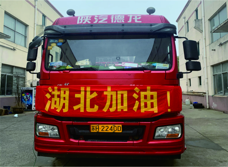 8,蘇州杜爾裝備捐贈湖北兩大醫院醫用設備物資