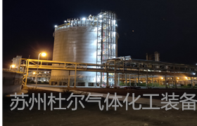 127、儲罐的生產工藝流程（5）-杜爾裝備