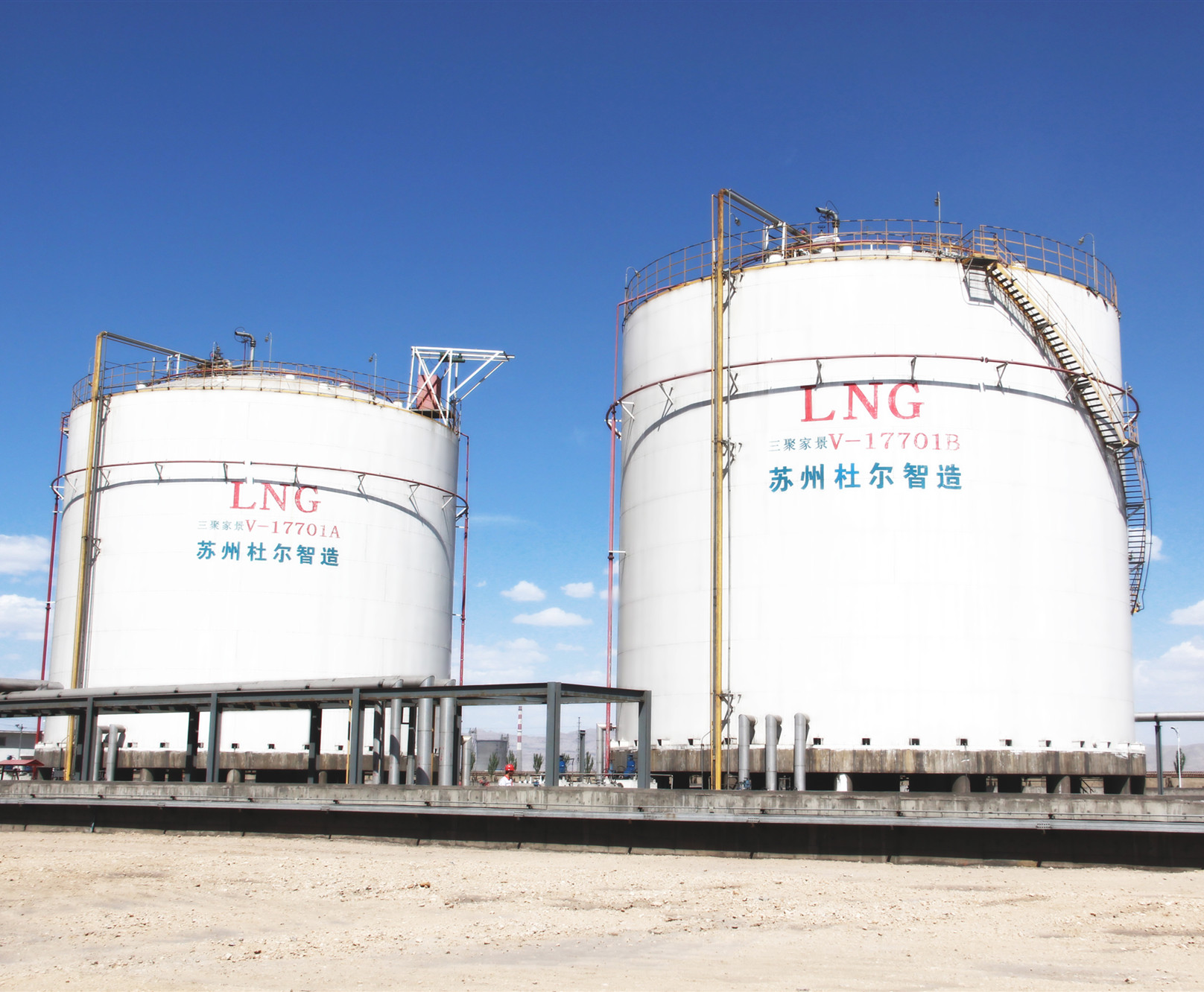 三聚家景25000m3LNG常壓儲罐 (2)_副本.jpg