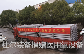 10，子年大有山河壯，庚歲豐盈日月新，杜爾人在前行（1）-杜爾裝備