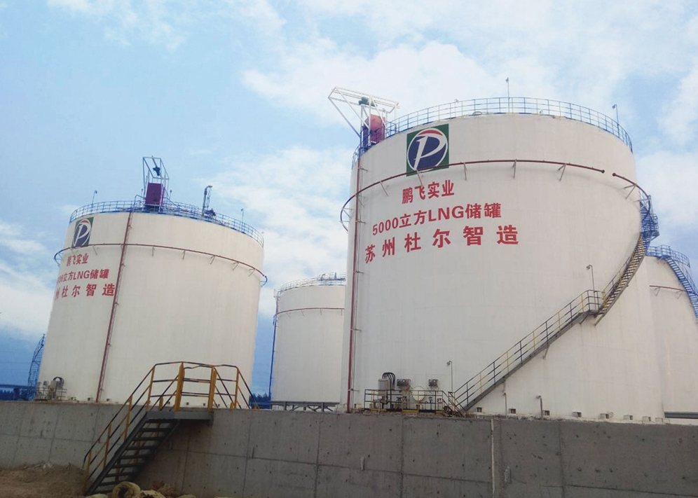 孝義鵬飛45000m3LNG儲罐.jpg