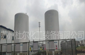 156、醫用液氧儲罐的選型安裝要求（上）-杜爾裝備