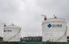 137、儲罐的正確操作方法及相關注意事項-杜爾裝備