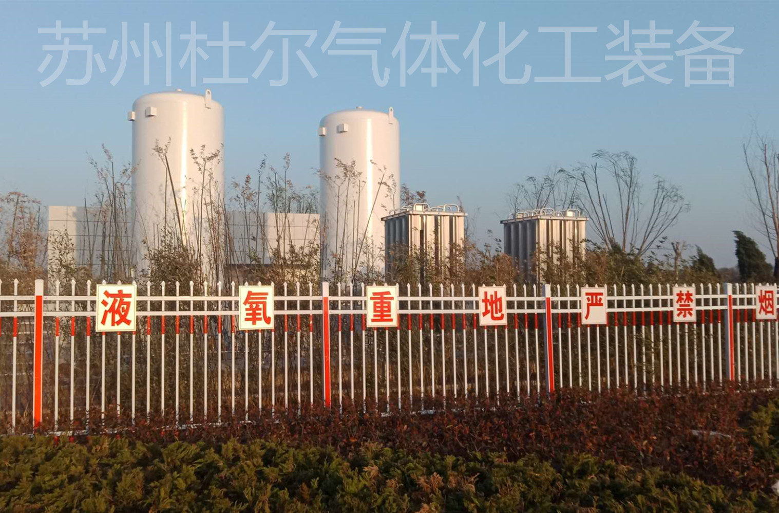 臨沂金鑼醫院氧罐 (5).jpg