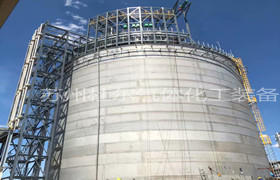 140、低溫儲罐的保溫形式介紹-杜爾裝備