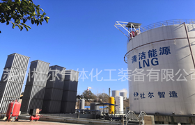 156、LNG氣化站主要有哪些設備呢？-杜爾裝備