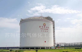 177、丙烷全容罐液位測量和控制措施-杜爾裝備